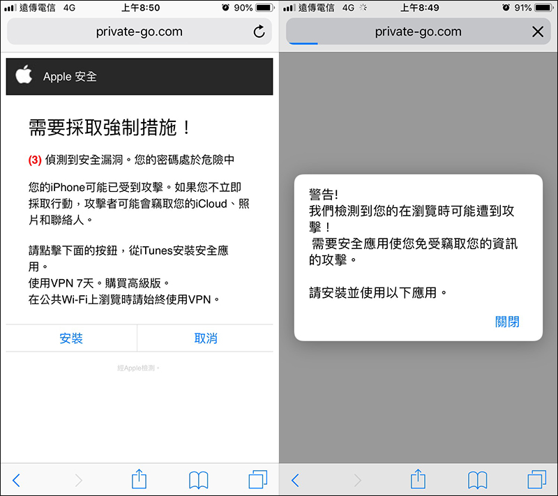趨勢科技 PC-cillin 2020 雲端版 :AI智能防毒,全面防堵網路威脅侵害 體驗心得 - 電腦王阿達 趨勢科技 PC-cillin 2020 雲端版 :AI智能防毒,全面防堵網路威脅侵害 體驗心得 - 電腦王阿達