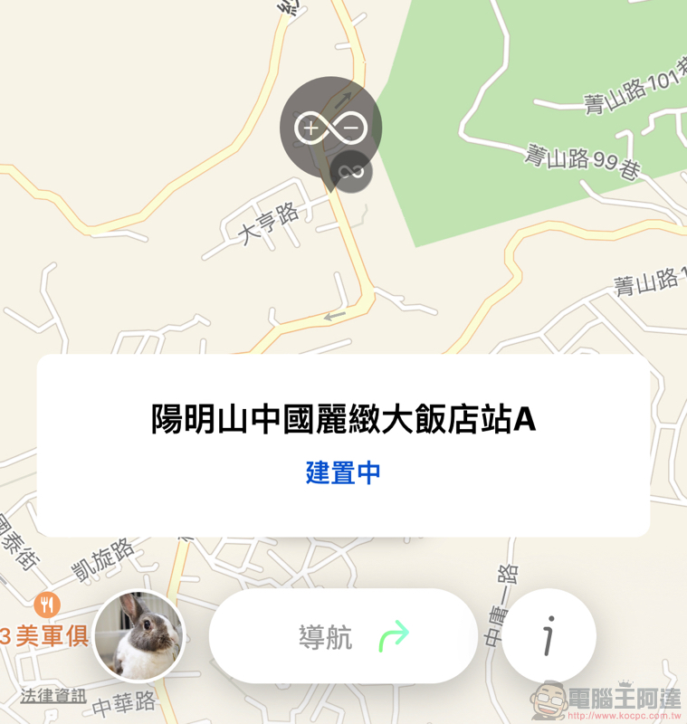 Gogoro Network 已迅速補上中油大量撤站後的幾個重要換電站節點 - 電腦王阿達 Gogoro Network 已迅速補上中油大量撤站後的幾個重要換電站節點 - 電腦王阿達