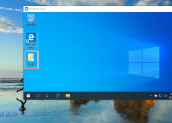 如何在啟動 Windows 10 沙箱( Sandbox ) 時調整配置