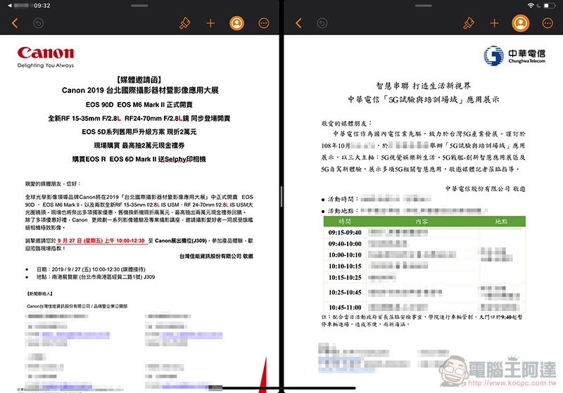 iOS / iPadOS 版 iWork 更新 :帥氣深色模式上身,也支援雙文件分割顯示了! - 電腦王阿達 iOS / iPadOS 版 iWork 更新 :帥氣深色模式上身,也支援雙文件分割顯示了! - 電腦王阿達