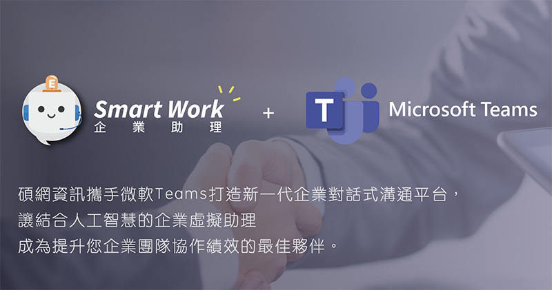 SmartWork SmartWork