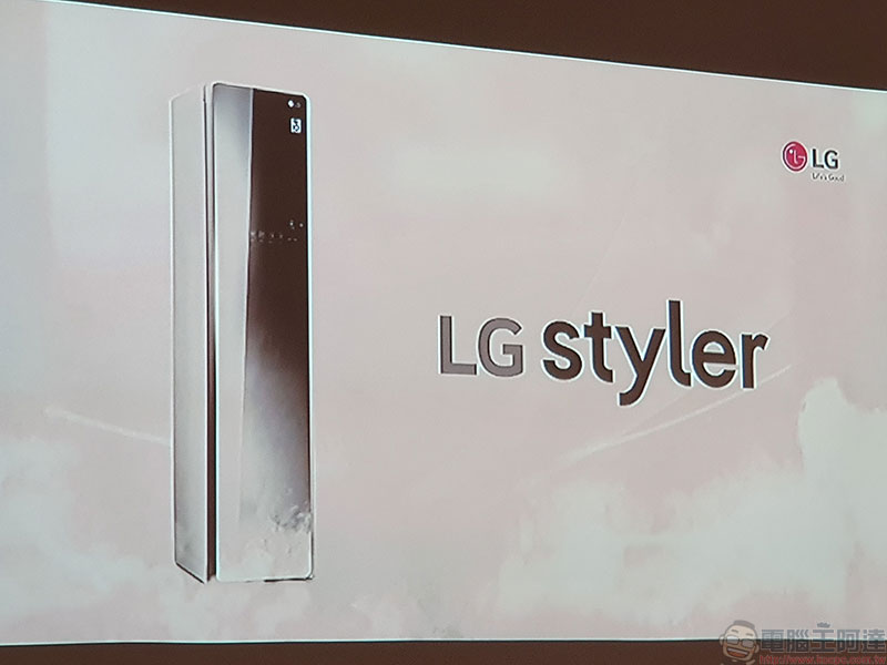 全新 LG Styler 智慧電子衣櫥，為居家帶來頂級設計與高效衣物護理 - 電腦王阿達