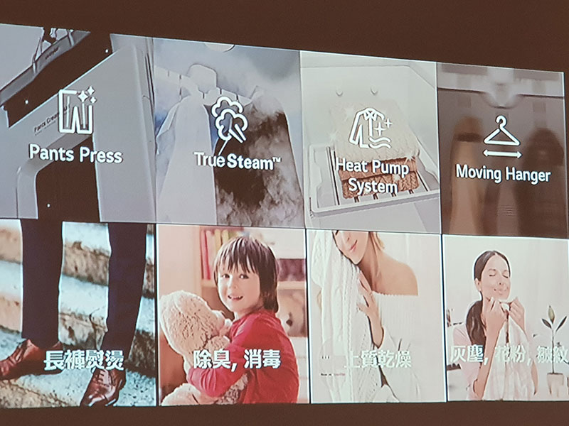 全新 LG Styler 智慧電子衣櫥,為居家帶來頂級設計與高效衣物護理 - 電腦王阿達 全新 LG Styler 智慧電子衣櫥,為居家帶來頂級設計與高效衣物護理 - 電腦王阿達