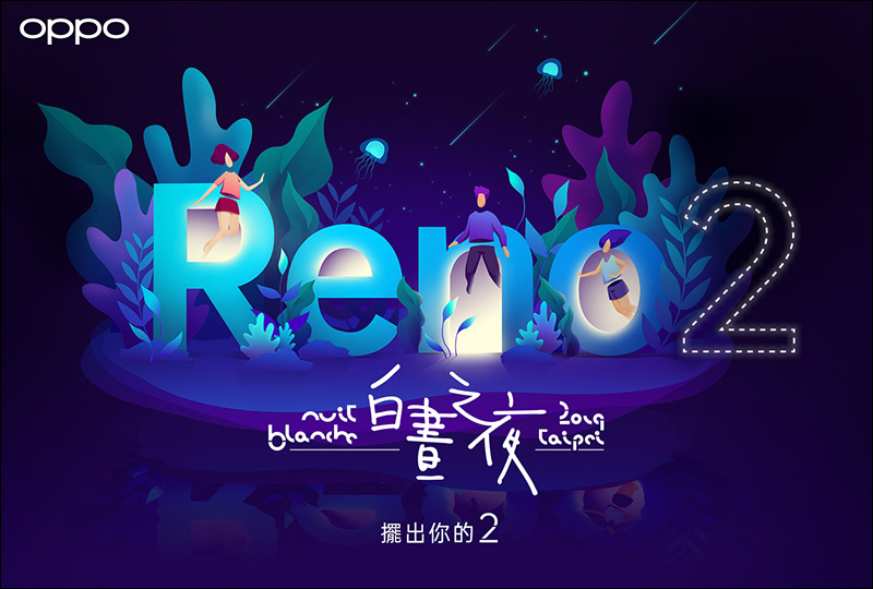 OPPO A 系列 2020 手機正式在台灣市場推出:四鏡頭主相機、大電量規格,兼具品質與價格優勢 - 電腦王阿達 OPPO A 系列 2020 手機正式在台灣市場推出:四鏡頭主相機、大電量規格,兼具品質與價格優勢 - 電腦王阿達
