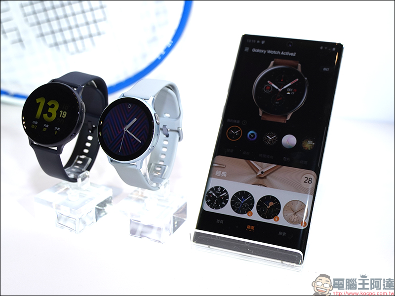 Samsung Galaxy Watch Active2 正式在台推出,時尚外型功能再進化 - 電腦王阿達 Samsung Galaxy Watch Active2 正式在台推出,時尚外型功能再進化 - 電腦王阿達