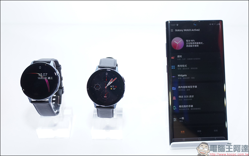 Samsung Galaxy Watch Active2 正式在台推出,時尚外型功能再進化 - 電腦王阿達 Samsung Galaxy Watch Active2 正式在台推出,時尚外型功能再進化 - 電腦王阿達