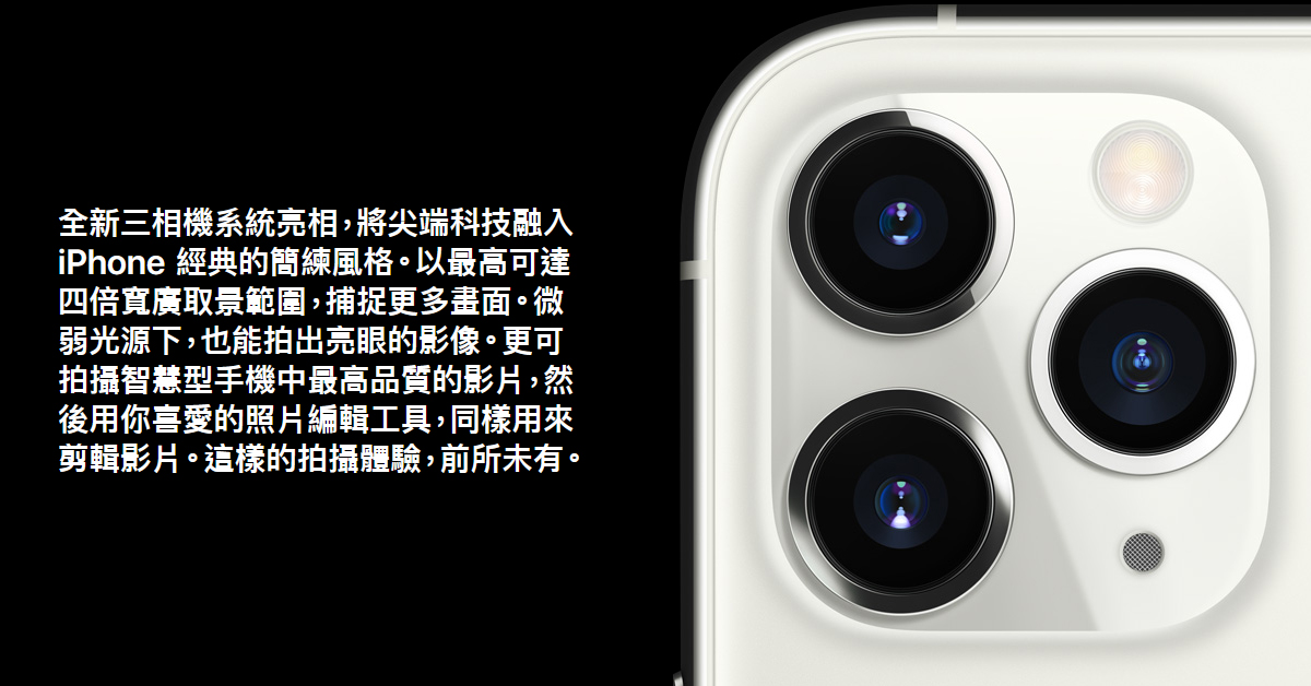 理財推薦:90 % 以上的人不知道,原來 iPhone 可以這樣買? - 電腦王阿達 理財推薦:90 % 以上的人不知道,原來 iPhone 可以這樣買? - 電腦王阿達
