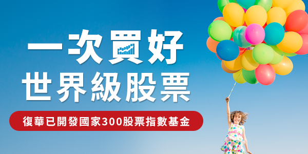 理財推薦:90 % 以上的人不知道,原來 iPhone 可以這樣買? - 電腦王阿達 理財推薦:90 % 以上的人不知道,原來 iPhone 可以這樣買? - 電腦王阿達