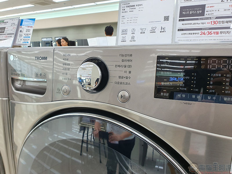 LG TWINWash 雙能洗與直立式洗衣機 強化再升級,深度潔淨洗衣新體驗 - 電腦王阿達 LG TWINWash 雙能洗與直立式洗衣機 強化再升級,深度潔淨洗衣新體驗 - 電腦王阿達