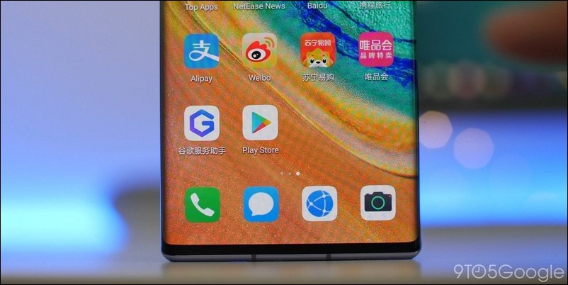 美國政府透露華為貿易禁令「很快」有解 ,將允許企業與華為合作 - 電腦王阿達 美國政府透露華為貿易禁令「很快」有解 ,將允許企業與華為合作 - 電腦王阿達