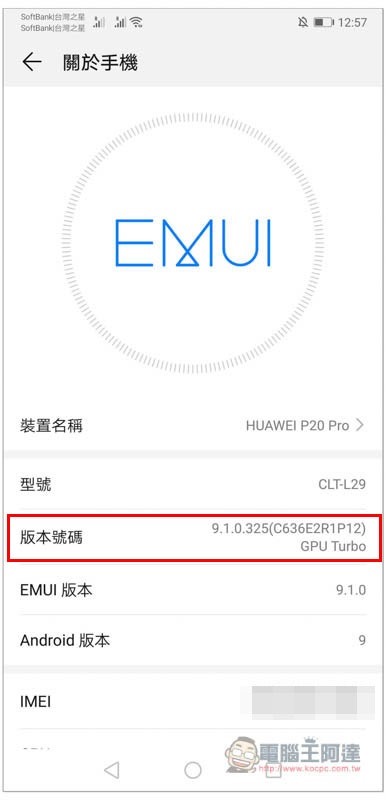 Screenshot_20191003_125723_com.android.settings Screenshot_20191003_125723_com.android.settings