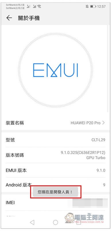 Screenshot_20191003_125751_com.android.settings Screenshot_20191003_125751_com.android.settings