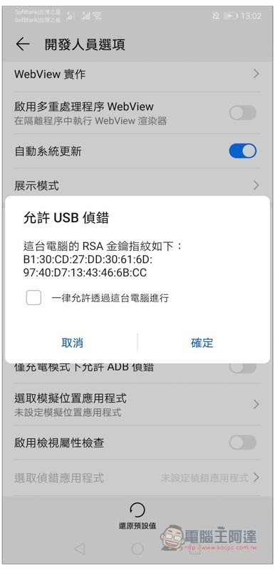 Screenshot_20191003_130207_com.android.systemui Screenshot_20191003_130207_com.android.systemui