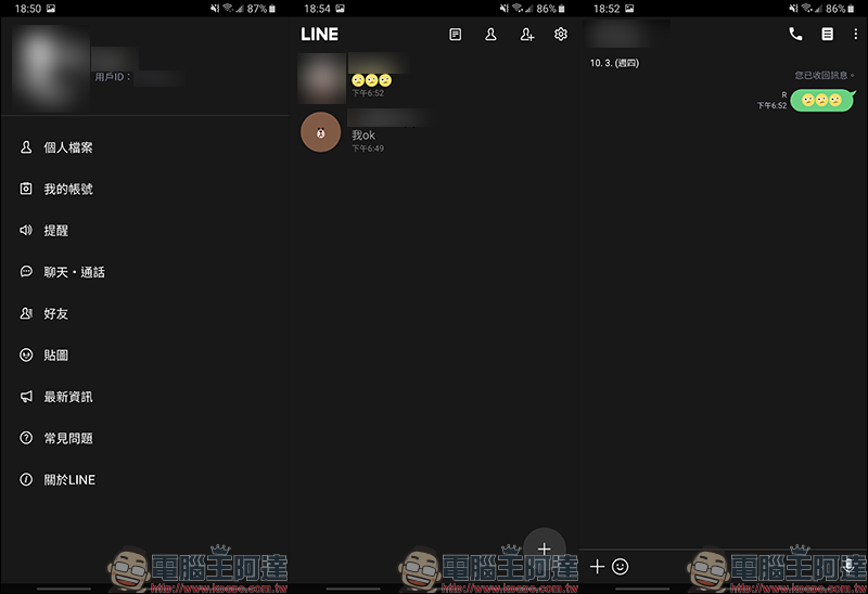 LINE Lite 應用小技巧:群組已讀成員顯示功能,群組中誰已讀?一眼就知道 - 電腦王阿達 LINE Lite 應用小技巧:群組已讀成員顯示功能,群組中誰已讀?一眼就知道 - 電腦王阿達
