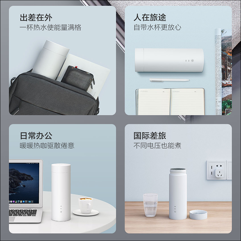 小米有品推出雲米旅行電熱杯 :不僅是隨行保溫杯、同時也是熱水壺,眾籌價約 430元 - 電腦王阿達 小米有品推出雲米旅行電熱杯 :不僅是隨行保溫杯、同時也是熱水壺,眾籌價約 430元 - 電腦王阿達