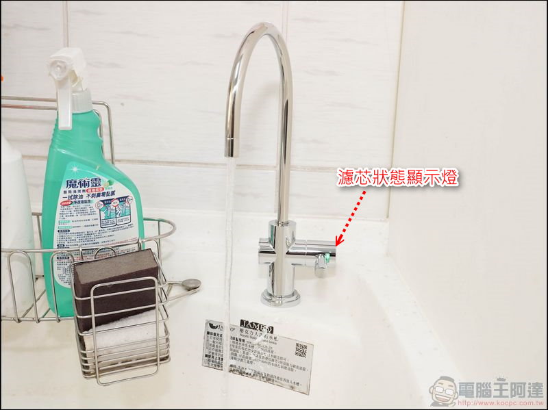 BRITA mypure pro X9 專業級旗艦淨水系統開箱,來自德國的水質專家 - 電腦王阿達 BRITA mypure pro X9 專業級旗艦淨水系統開箱,來自德國的水質專家 - 電腦王阿達