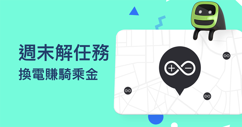 Gogoro VIVA 確定加入 GoShare 共享機車服務?貨運照已提前爆雷 - 電腦王阿達 Gogoro VIVA 確定加入 GoShare 共享機車服務?貨運照已提前爆雷 - 電腦王阿達