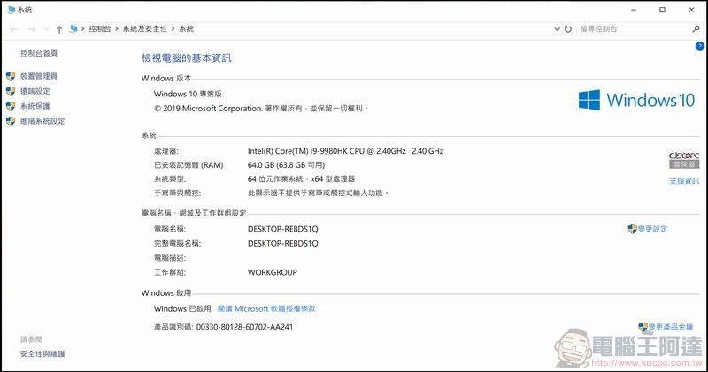 CJSCOPE RZ-958 效能測試 - 02 CJSCOPE RZ-958 效能測試 - 02