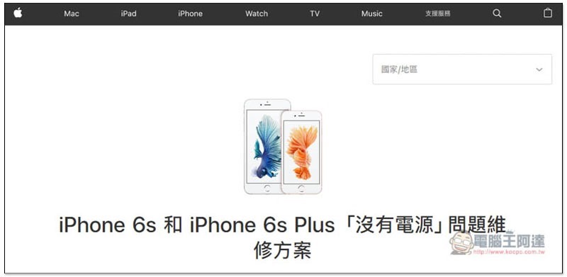 iphone 6s 無法開機 ,iphone 6s