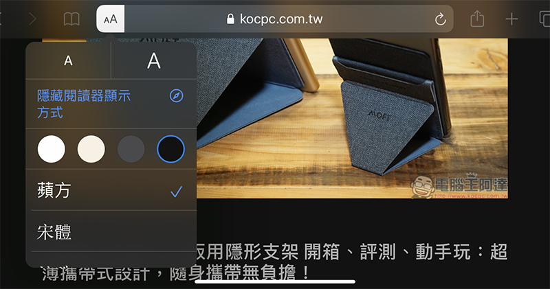 +1! FlinkCounter 超簡單計數器 iOS 限免中(使用分享) - 電腦王阿達 +1! FlinkCounter 超簡單計數器 iOS 限免中(使用分享) - 電腦王阿達