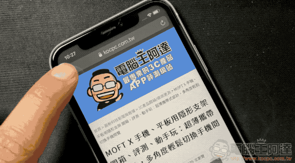 居然藏在這! iOS 13 閱讀模式怎麼開 示範給你看 - 電腦王阿達 居然藏在這! iOS 13 閱讀模式怎麼開 示範給你看 - 電腦王阿達