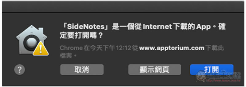 截圖 2019-10-05 下午12.45.54.jpg 截圖 2019 10 05 下午12 45 54
