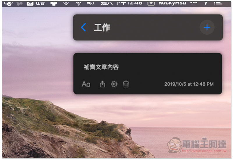 截圖 2019-10-05 下午12.48.40.jpg 截圖 2019 10 05 下午12 48 40