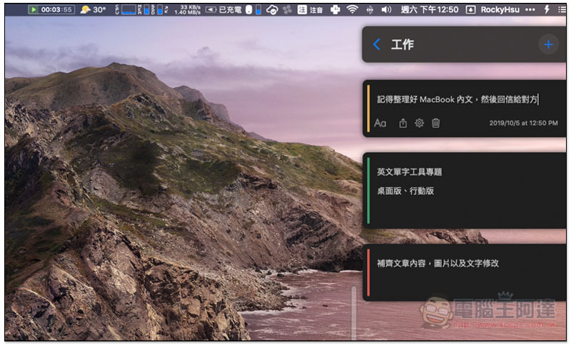 截圖 2019-10-05 下午12.50.57.jpg 截圖 2019 10 05 下午12 50 57