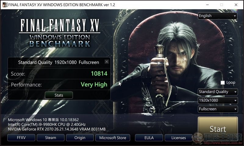 2019-10-05 13_39_37-FINAL FANTASY XV WINDOWS EDITION BENCHMARK ver 1.2 2019-10-05 13_39_37-FINAL FANTASY XV WINDOWS EDITION BENCHMARK ver 1.2