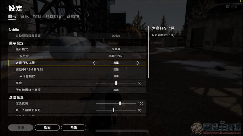 TslGame 2019-10-04 02-54-49-73 TslGame 2019-10-04 02-54-49-73