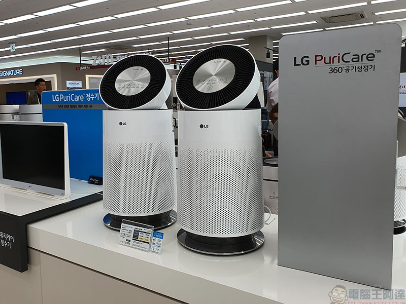 LG PuriCare系列隨身與居家空氣清淨機和除濕機，為你擬定最佳居家空氣對策 - 電腦王阿達