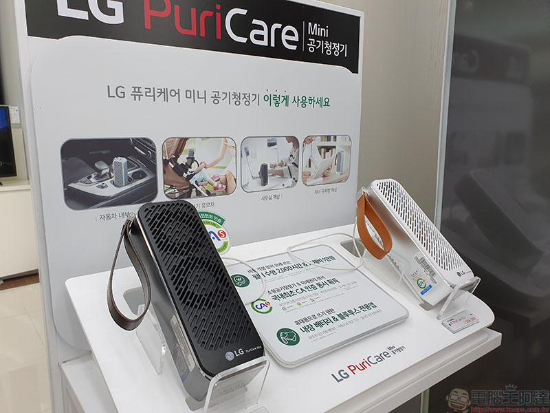LG PuriCare系列隨身與居家空氣清淨機和除濕機,為你擬定最佳居家空氣對策 - 電腦王阿達 LG PuriCare系列隨身與居家空氣清淨機和除濕機,為你擬定最佳居家空氣對策 - 電腦王阿達