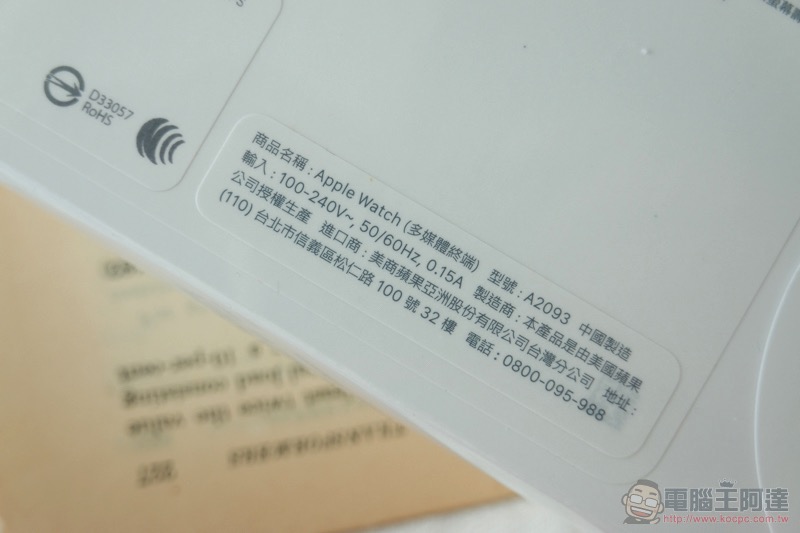 Apple Watch Series 5 開箱體驗:它真的能「隨時」看時間 - 電腦王阿達 Apple Watch Series 5 開箱體驗:它真的能「隨時」看時間 - 電腦王阿達