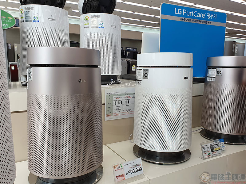 LG PuriCare LG PuriCare
