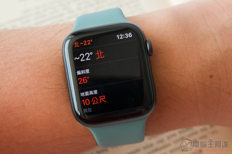 Apple Watch Series 5 開箱體驗:它真的能「隨時」看時間 - 電腦王阿達 Apple Watch Series 5 開箱體驗:它真的能「隨時」看時間 - 電腦王阿達