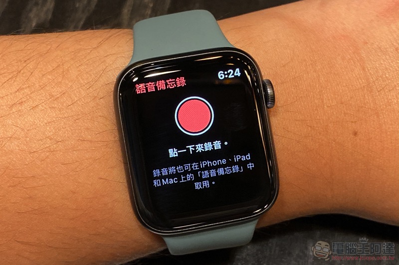Apple Watch Series 5 開箱體驗:它真的能「隨時」看時間 - 電腦王阿達 Apple Watch Series 5 開箱體驗:它真的能「隨時」看時間 - 電腦王阿達