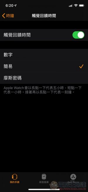 Apple Watch Series 5 開箱體驗:它真的能「隨時」看時間 - 電腦王阿達 Apple Watch Series 5 開箱體驗:它真的能「隨時」看時間 - 電腦王阿達