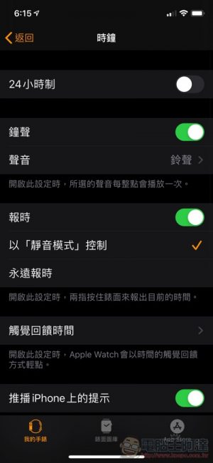 Apple Watch Series 5 開箱體驗:它真的能「隨時」看時間 - 電腦王阿達 Apple Watch Series 5 開箱體驗:它真的能「隨時」看時間 - 電腦王阿達