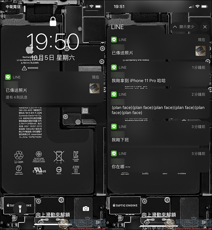 iPhone 11 偷看 LINE 訊息小技巧,沒有 3D Touch 一樣不怕「已讀不回」 - 電腦王阿達 iPhone 11 偷看 LINE 訊息小技巧,沒有 3D Touch 一樣不怕「已讀不回」 - 電腦王阿達
