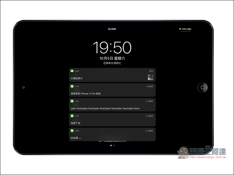 iPhone 11 偷看 LINE 訊息小技巧,沒有 3D Touch 一樣不怕「已讀不回」 - 電腦王阿達 iPhone 11 偷看 LINE 訊息小技巧,沒有 3D Touch 一樣不怕「已讀不回」 - 電腦王阿達