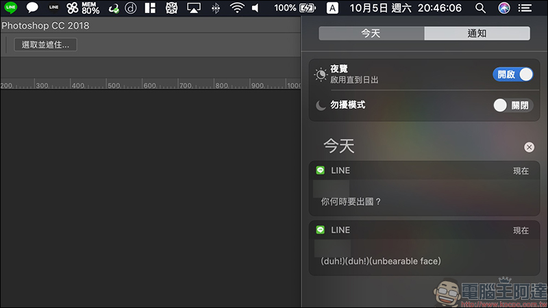 iPhone 11 偷看 LINE 訊息小技巧,沒有 3D Touch 一樣不怕「已讀不回」 - 電腦王阿達 iPhone 11 偷看 LINE 訊息小技巧,沒有 3D Touch 一樣不怕「已讀不回」 - 電腦王阿達