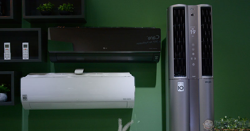 LG DUALCOOL 雙迴轉變頻空調,給你速冷、清淨與智慧連網等多重享受 - 電腦王阿達 LG DUALCOOL 雙迴轉變頻空調,給你速冷、清淨與智慧連網等多重享受 - 電腦王阿達