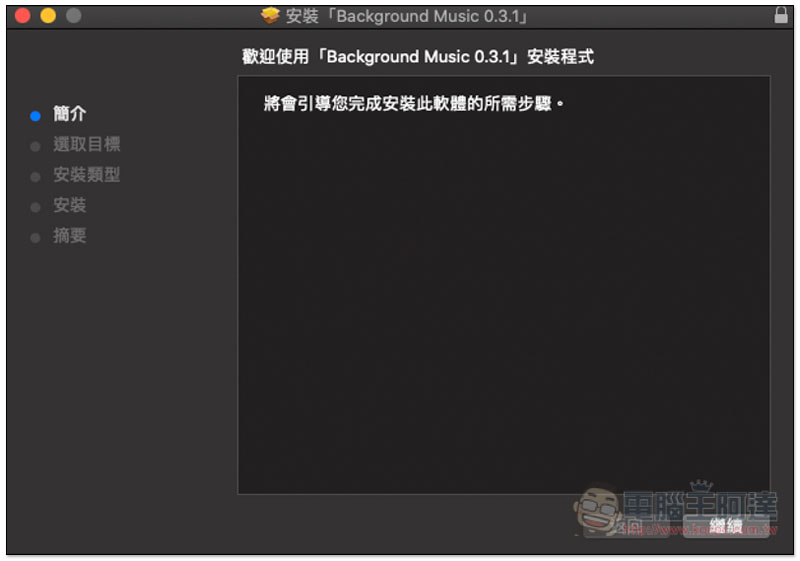 截圖 2019-10-05 下午12.01.55.jpg 截圖 2019 10 05 下午12 01 55