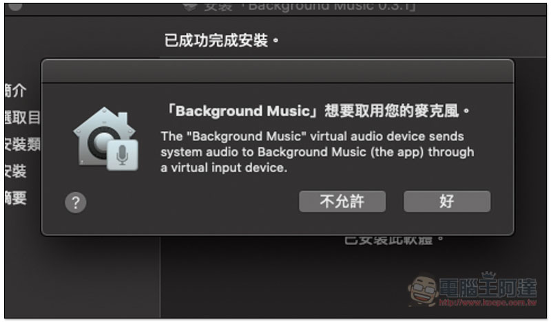 截圖 2019-10-05 下午12.02.21.jpg 截圖 2019 10 05 下午12 02 21
