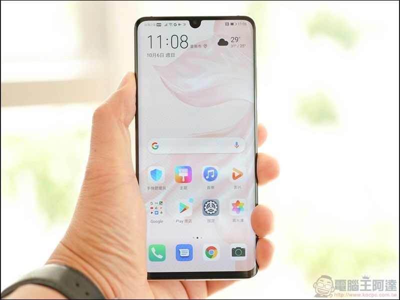 HUAWEI P30 Pro 珠光貝母色 開箱 - 09 HUAWEI P30 Pro 珠光貝母色 開箱 - 09