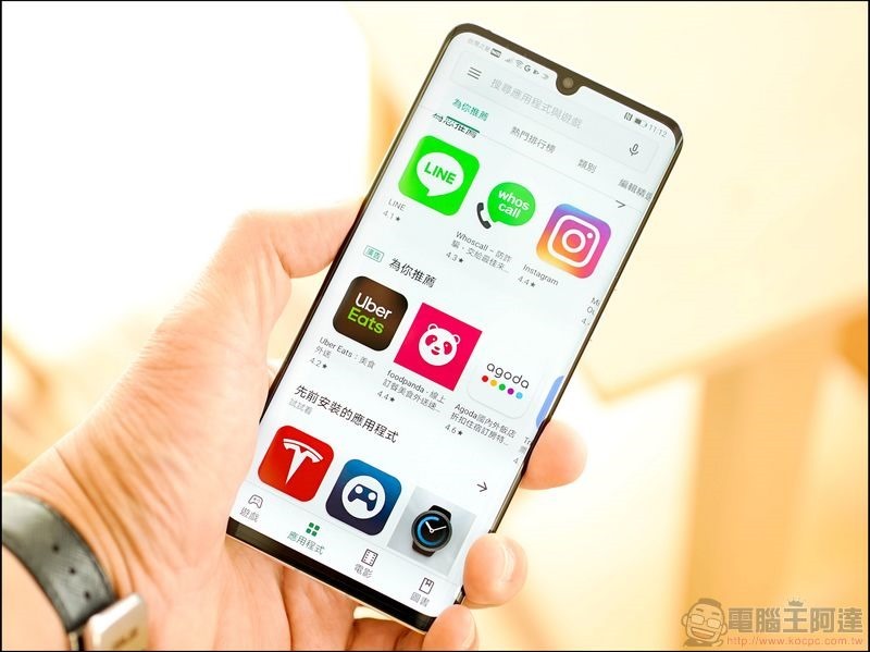 HUAWEI P30 Pro 珠光貝母色 開箱 - 10 HUAWEI P30 Pro 珠光貝母色 開箱 - 10