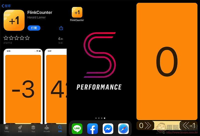+1! FlinkCounter 超簡單計數器 iOS 限免中(使用分享) - 電腦王阿達 +1! FlinkCounter 超簡單計數器 iOS 限免中(使用分享) - 電腦王阿達