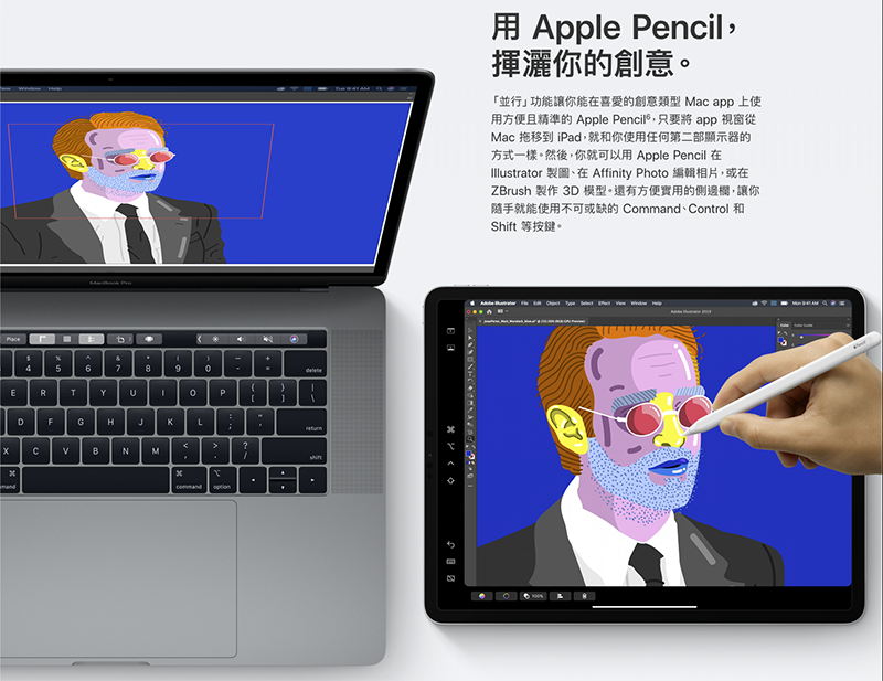 能用 iPad 當延伸螢幕的 macOS Catalina 正式登場 - 電腦王阿達 能用 iPad 當延伸螢幕的 macOS Catalina 正式登場 - 電腦王阿達