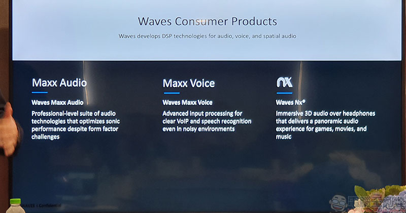音訊供應商 Waves 在台成立測試實驗室，提供精準聲學測試解決方案 - 電腦王阿達