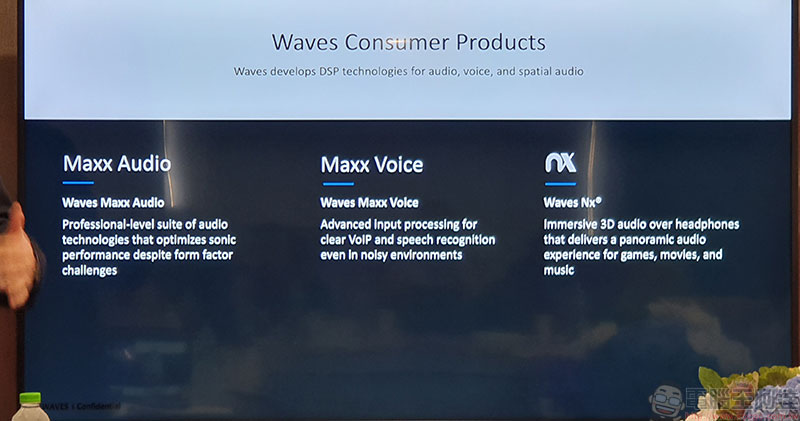 音訊供應商 Waves 在台成立測試實驗室,提供精準聲學測試解決方案 - 電腦王阿達 音訊供應商 Waves 在台成立測試實驗室,提供精準聲學測試解決方案 - 電腦王阿達